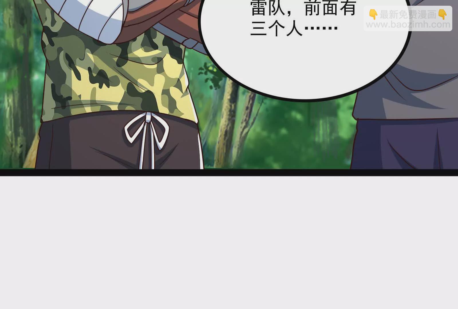 古神遊戲 - 第122話 橫跳！他們是瘋了吧(3/3) - 3